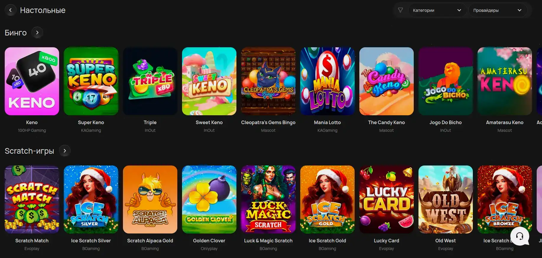 Крупный выигрыш на игровом автомате в казино Бабосс